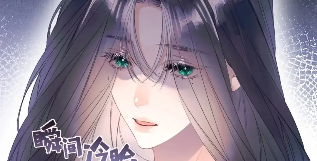 Kiss Me Redeem Me Chapter 12 page 46 - 