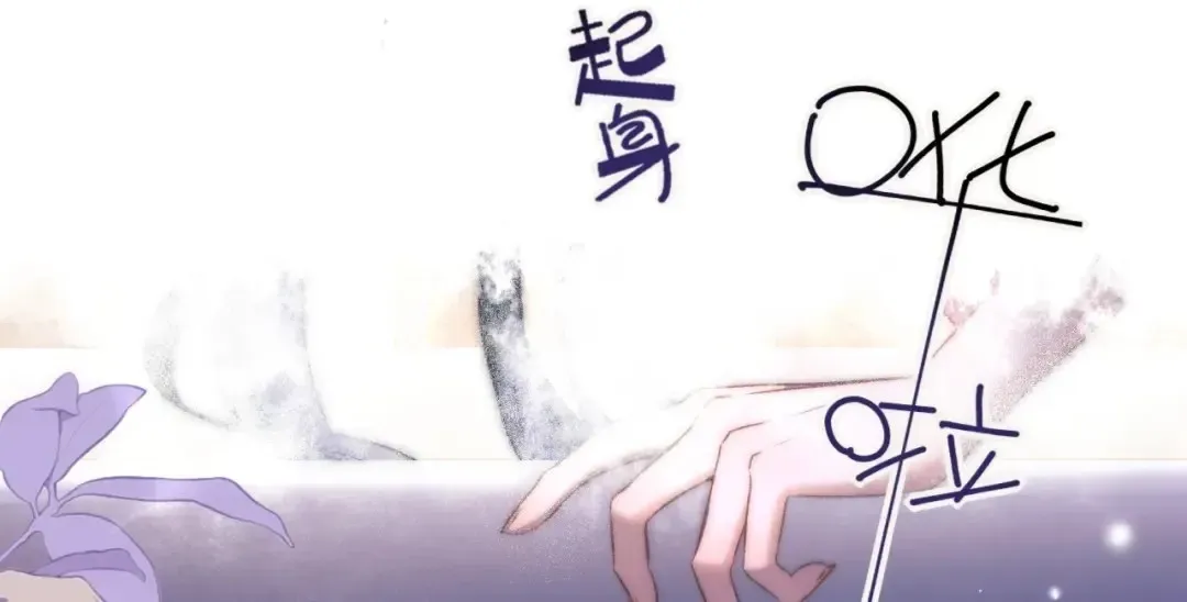 Kiss Me Redeem Me Chapter 12 page 56 - 