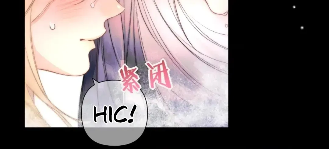 Kiss Me Redeem Me Chapter 12 page 64 - 