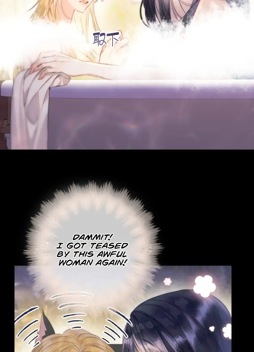 Kiss Me Redeem Me Chapter 12 page 71 - 