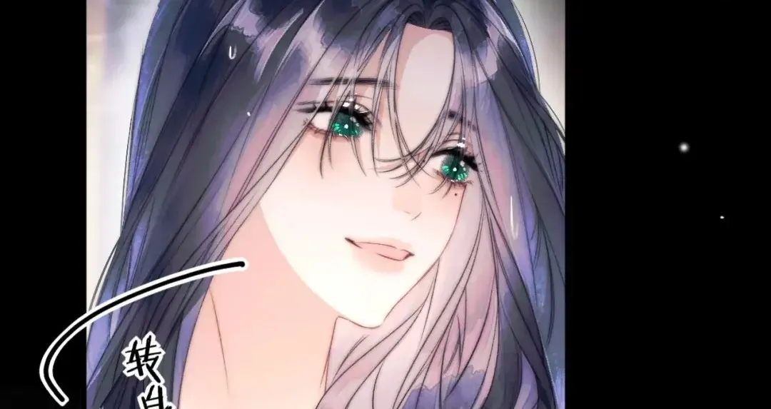 Kiss Me Redeem Me Chapter 13 page 24 - 