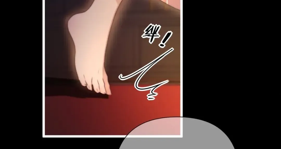 Kiss Me Redeem Me Chapter 14 page 16 - 