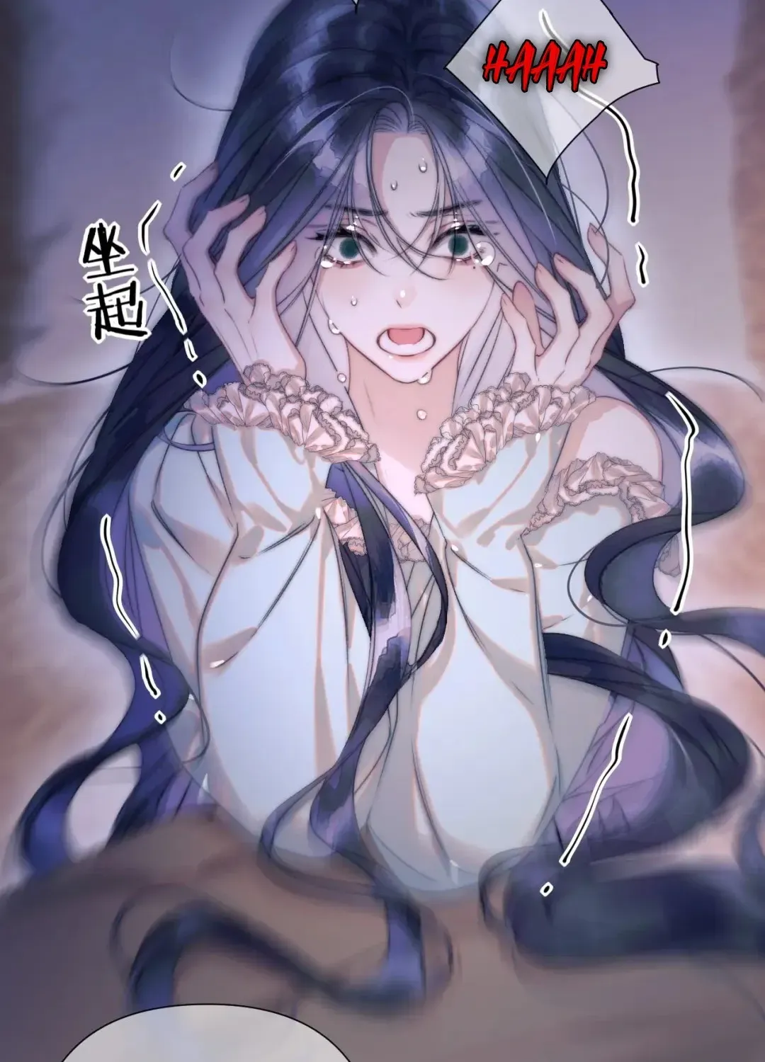 Kiss Me Redeem Me Chapter 14 page 23 - 