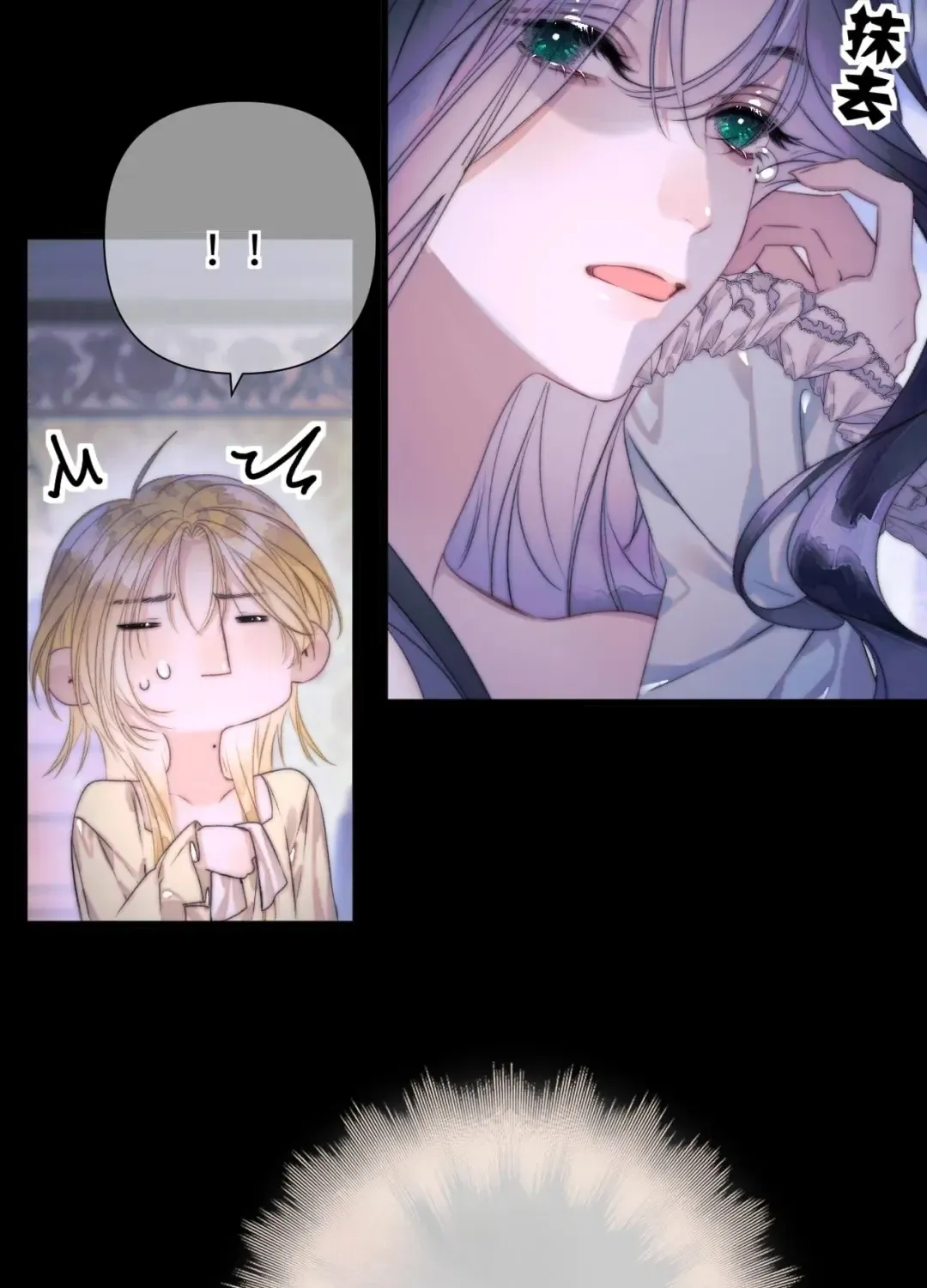 Kiss Me Redeem Me Chapter 14 page 29 - 