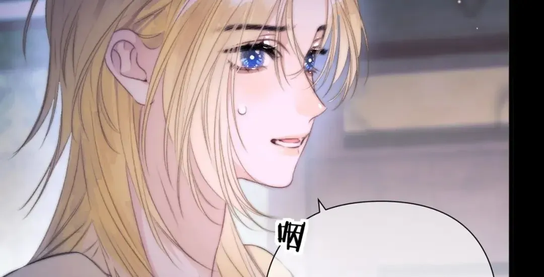 Kiss Me Redeem Me Chapter 14 page 32 - 