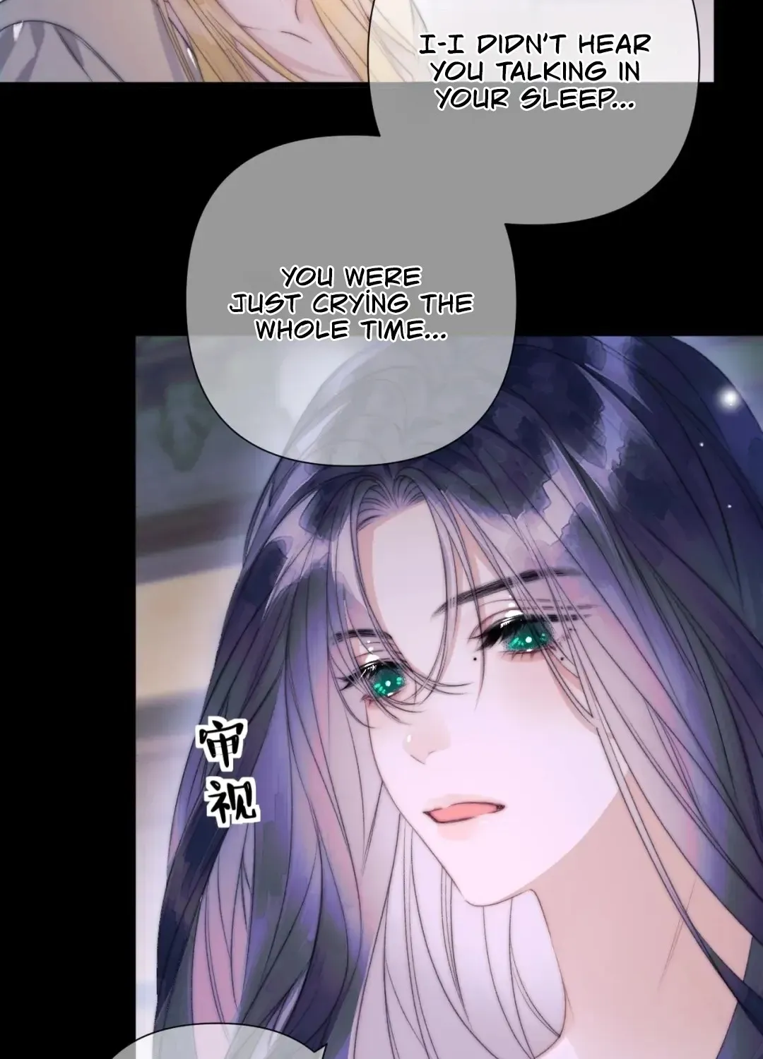 Kiss Me Redeem Me Chapter 14 page 33 - 
