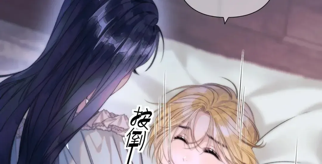 Kiss Me Redeem Me Chapter 14 page 38 - 