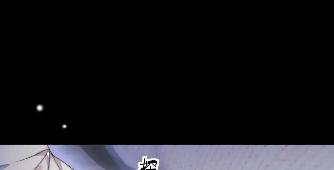 Kiss Me Redeem Me Chapter 14 page 40 - 