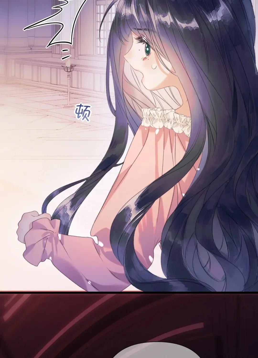 Kiss Me Redeem Me Chapter 14 page 5 - 