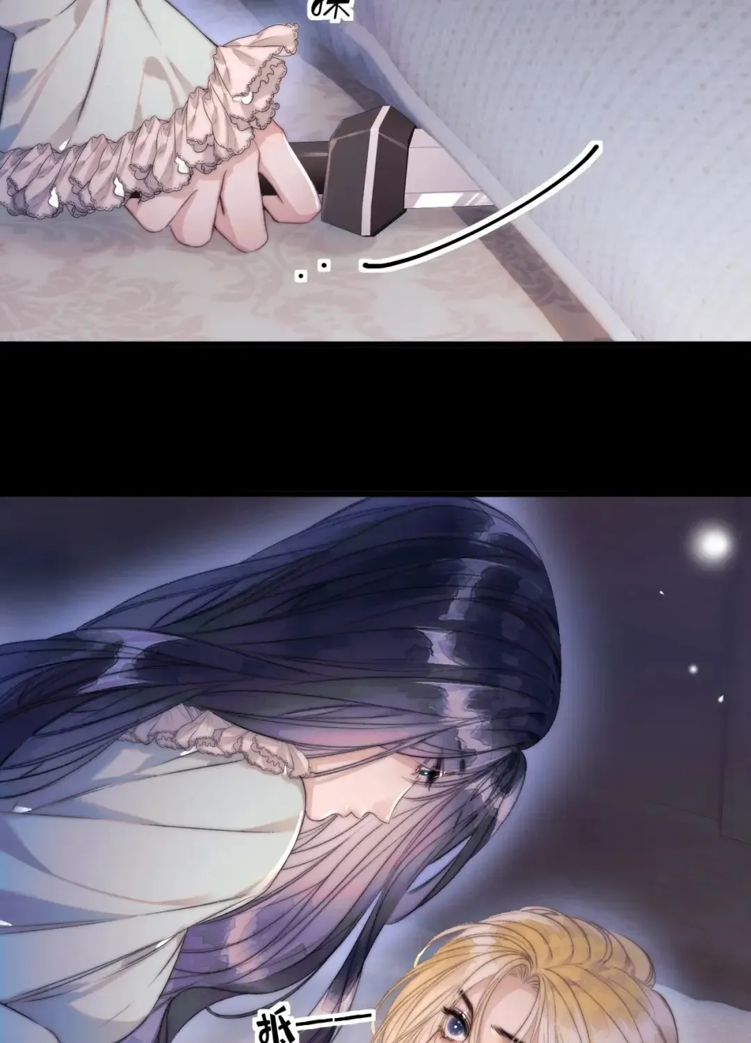 Kiss Me Redeem Me Chapter 14 page 41 - 