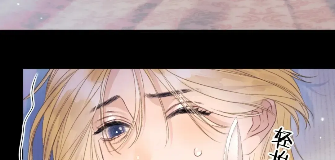 Kiss Me Redeem Me Chapter 14 page 56 - 