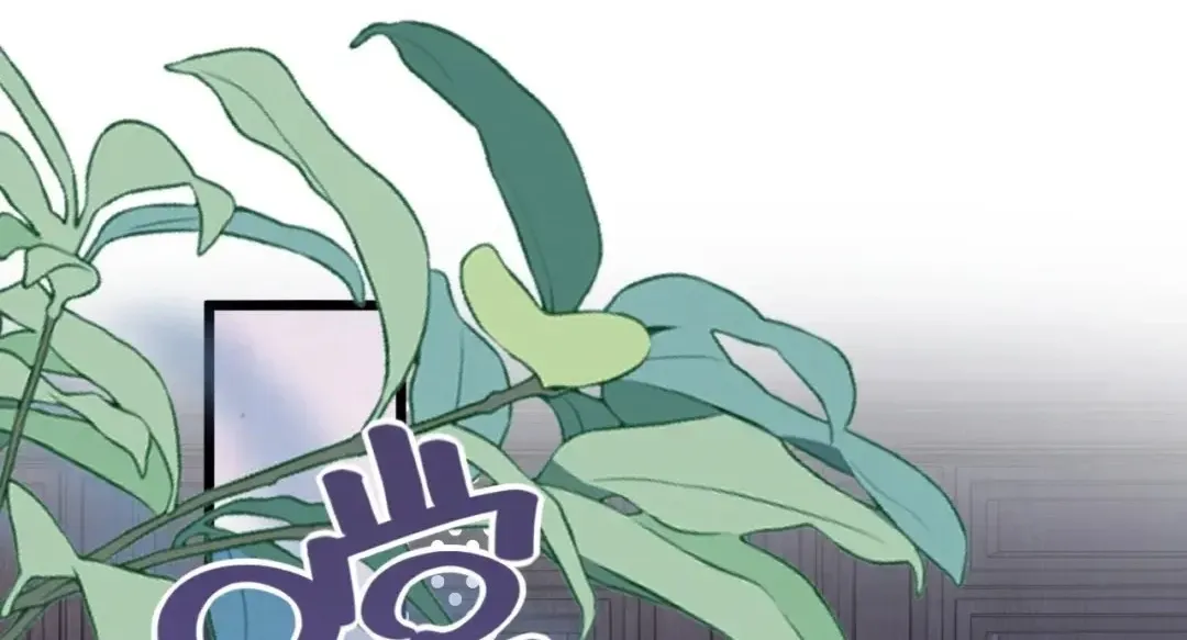 Kiss Me Redeem Me Chapter 15 page 14 - 