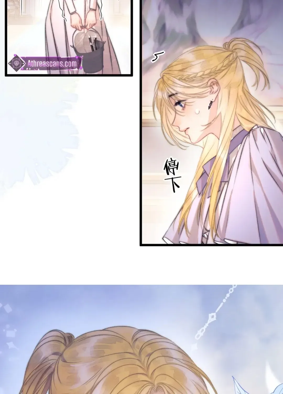 Kiss Me Redeem Me Chapter 15 page 37 - 