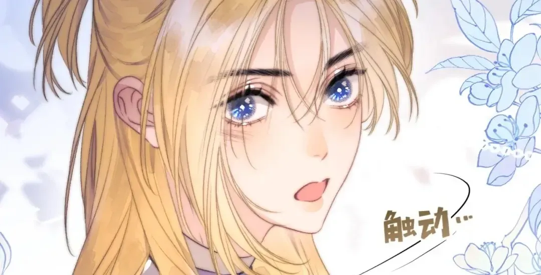 Kiss Me Redeem Me Chapter 15 page 38 - 