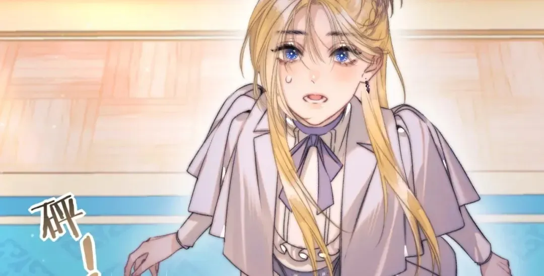 Kiss Me Redeem Me Chapter 15 page 42 - 