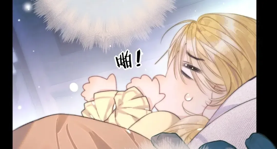 Kiss Me Redeem Me Chapter 15 page 6 - 