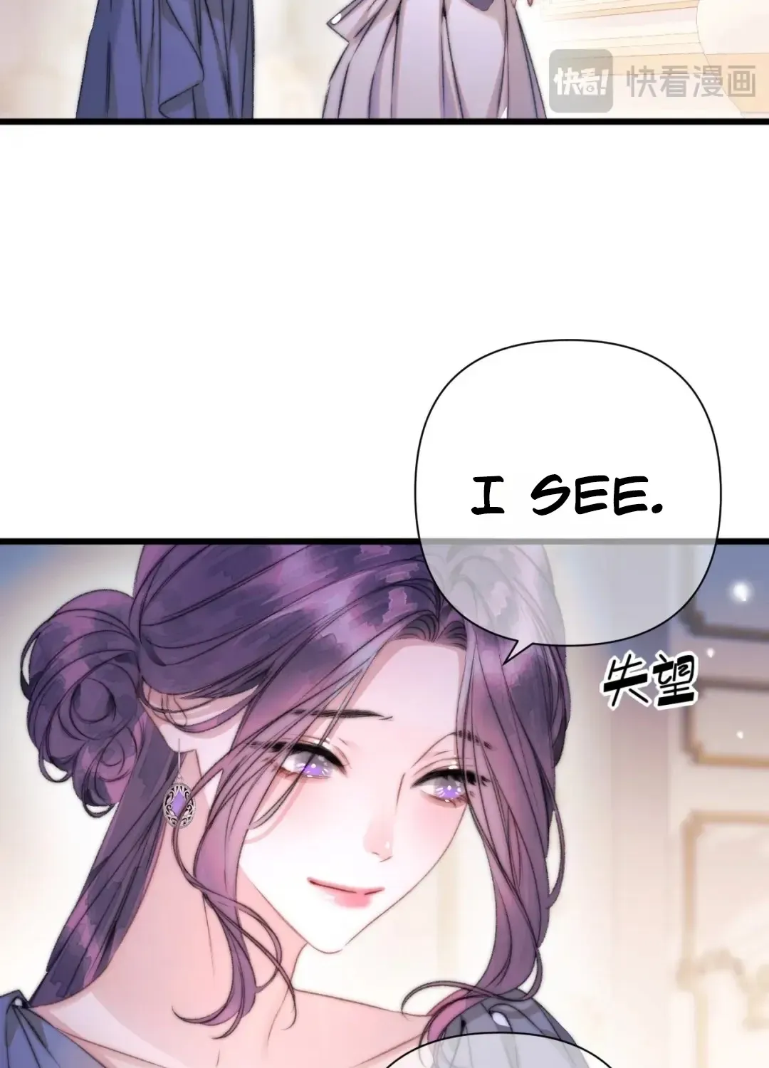 Kiss Me Redeem Me Chapter 15 page 57 - 