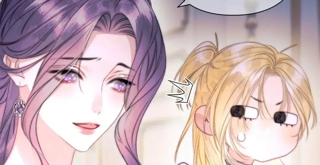 Kiss Me Redeem Me Chapter 16 page 16 - 
