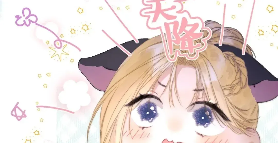 Kiss Me Redeem Me Chapter 16 page 22 - 