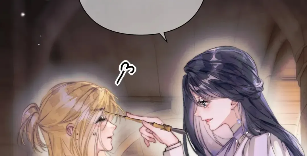 Kiss Me Redeem Me Chapter 17 page 16 - 