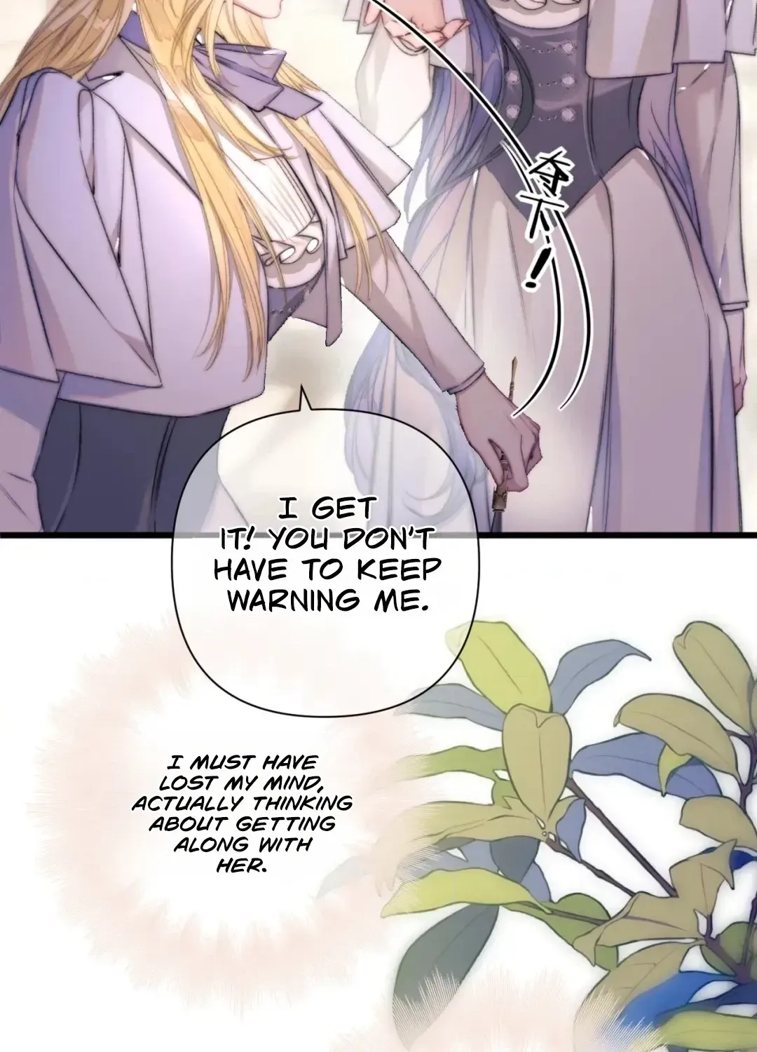Kiss Me Redeem Me Chapter 17 page 19 - 