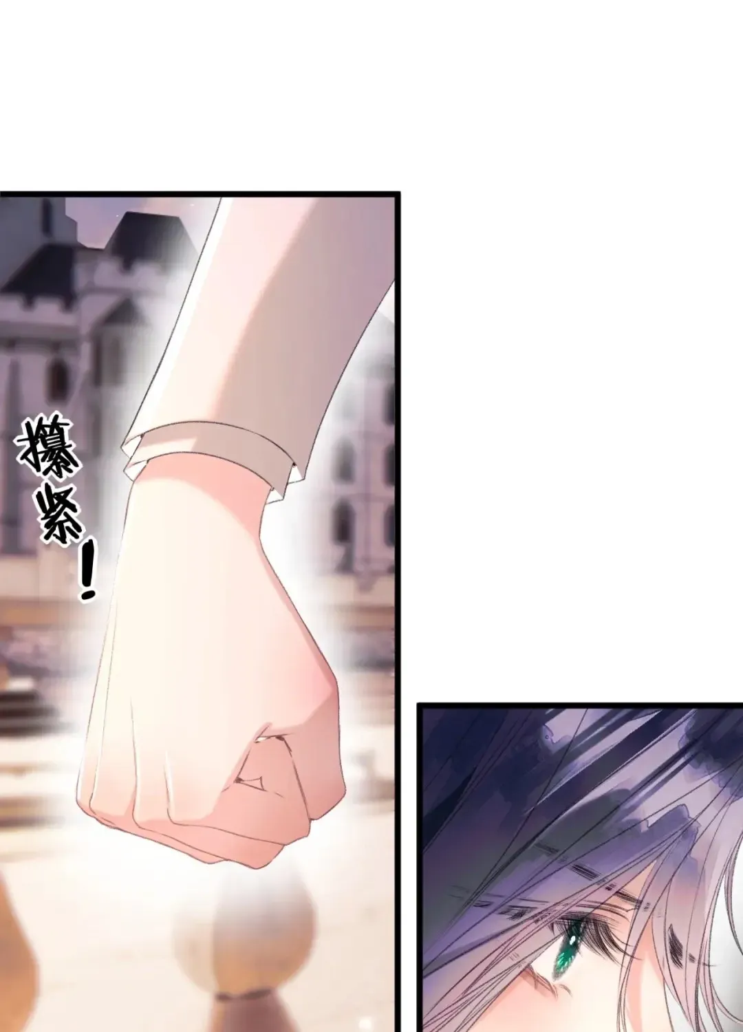 Kiss Me Redeem Me Chapter 17 page 43 - 