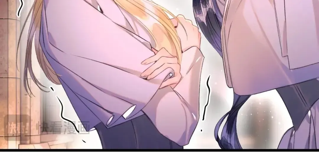 Kiss Me Redeem Me Chapter 17 page 54 - 