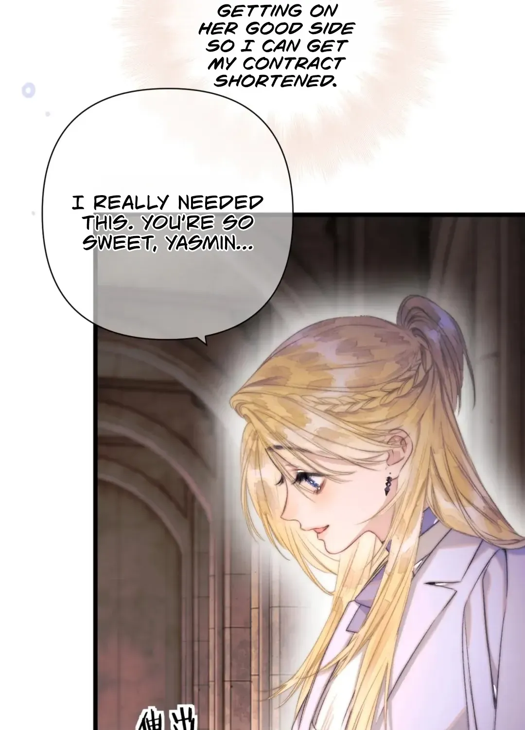 Kiss Me Redeem Me Chapter 17 page 7 - 