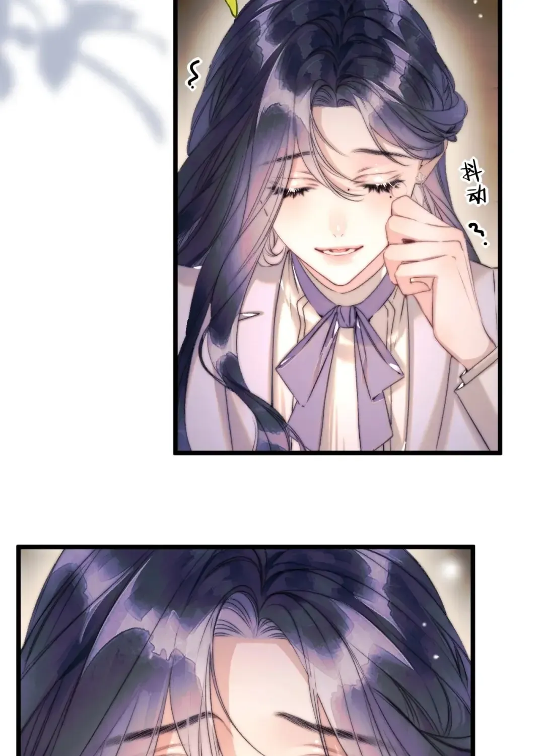 Kiss Me Redeem Me Chapter 18 page 11 - 