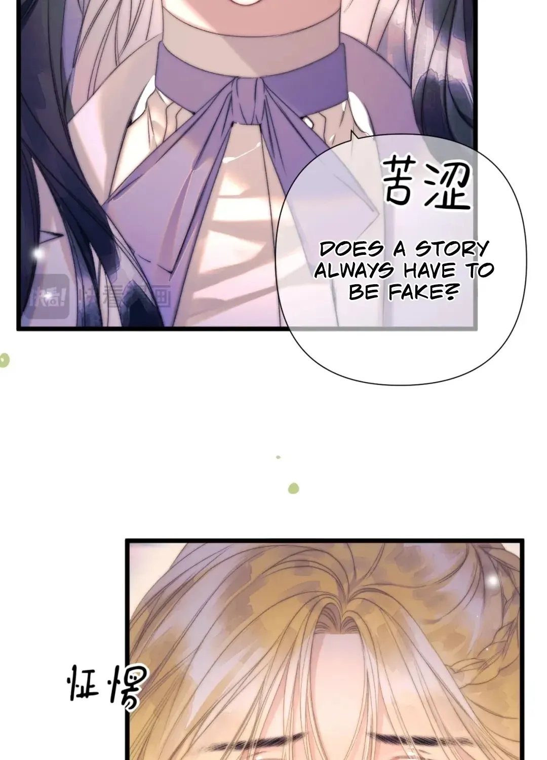 Kiss Me Redeem Me Chapter 18 page 13 - 