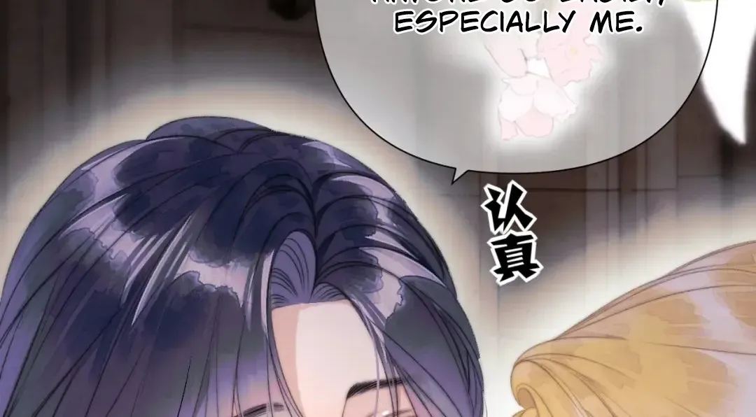 Kiss Me Redeem Me Chapter 18 page 24 - 