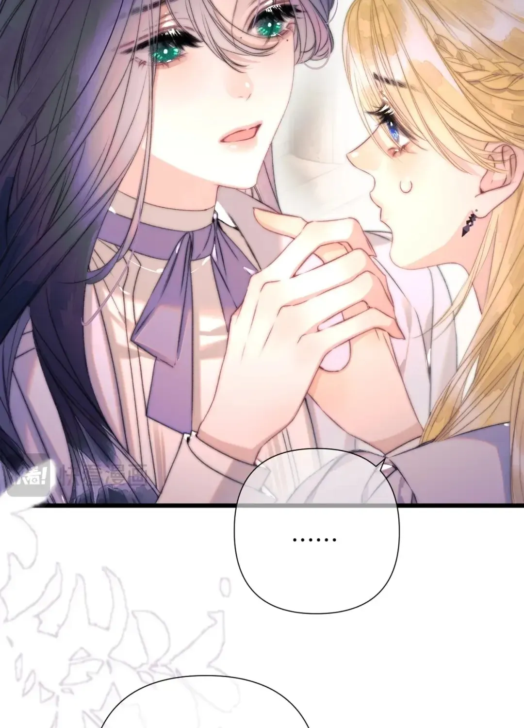 Kiss Me Redeem Me Chapter 18 page 25 - 