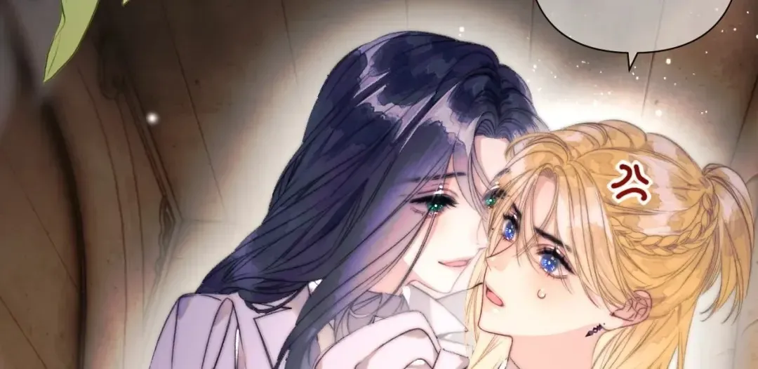 Kiss Me Redeem Me Chapter 18 page 4 - 