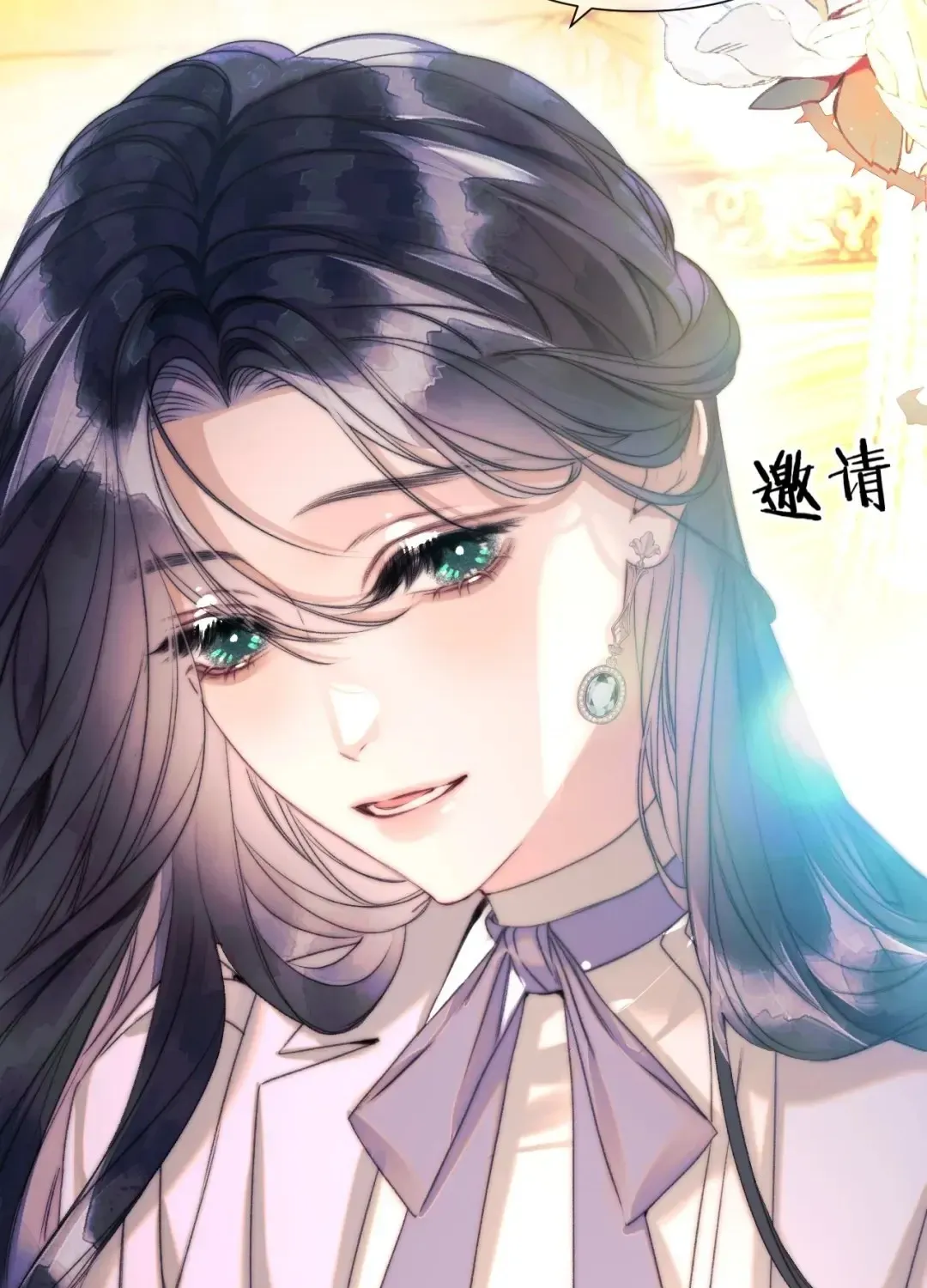 Kiss Me Redeem Me Chapter 18 page 43 - 