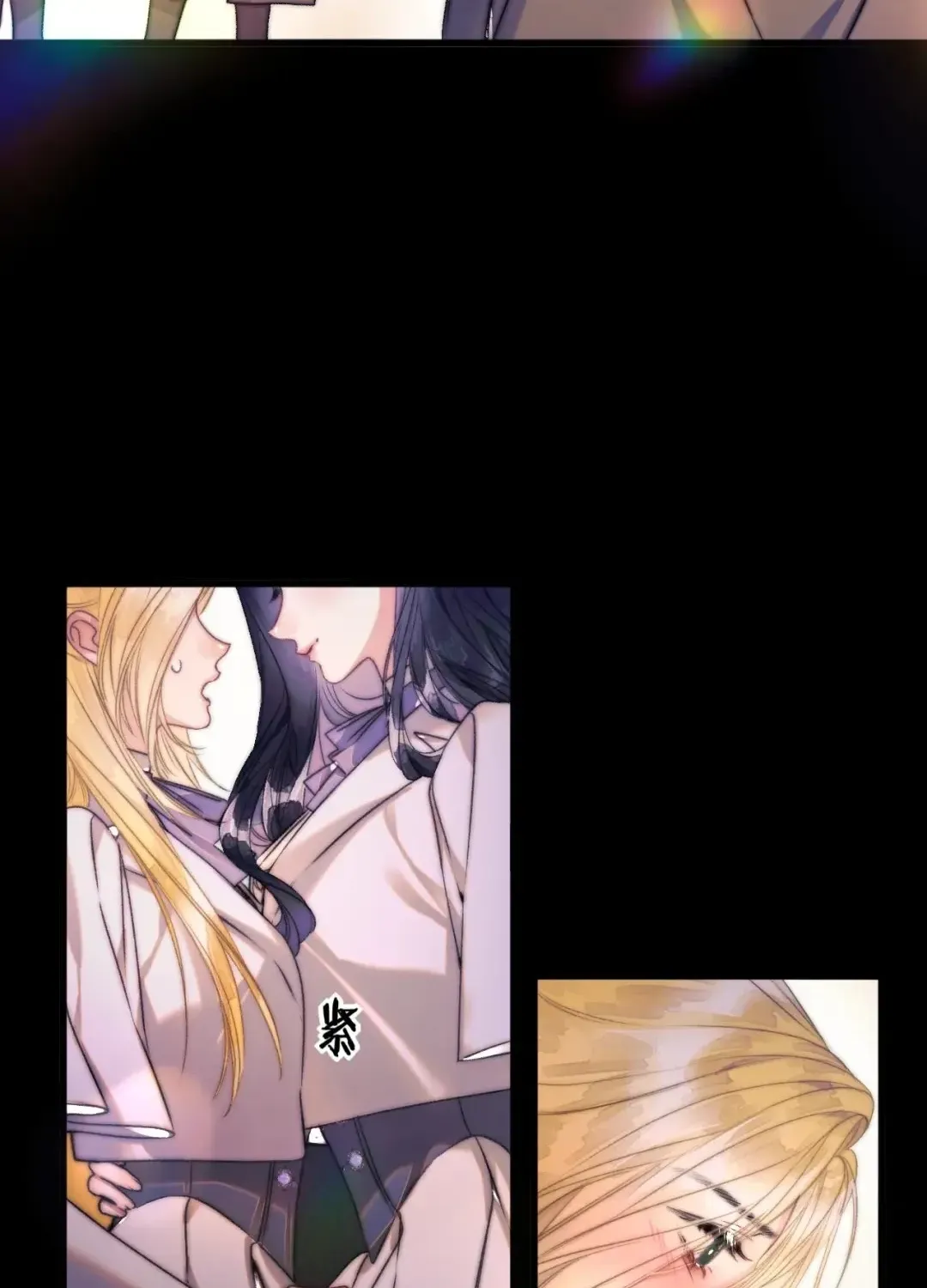 Kiss Me Redeem Me Chapter 18 page 49 - 