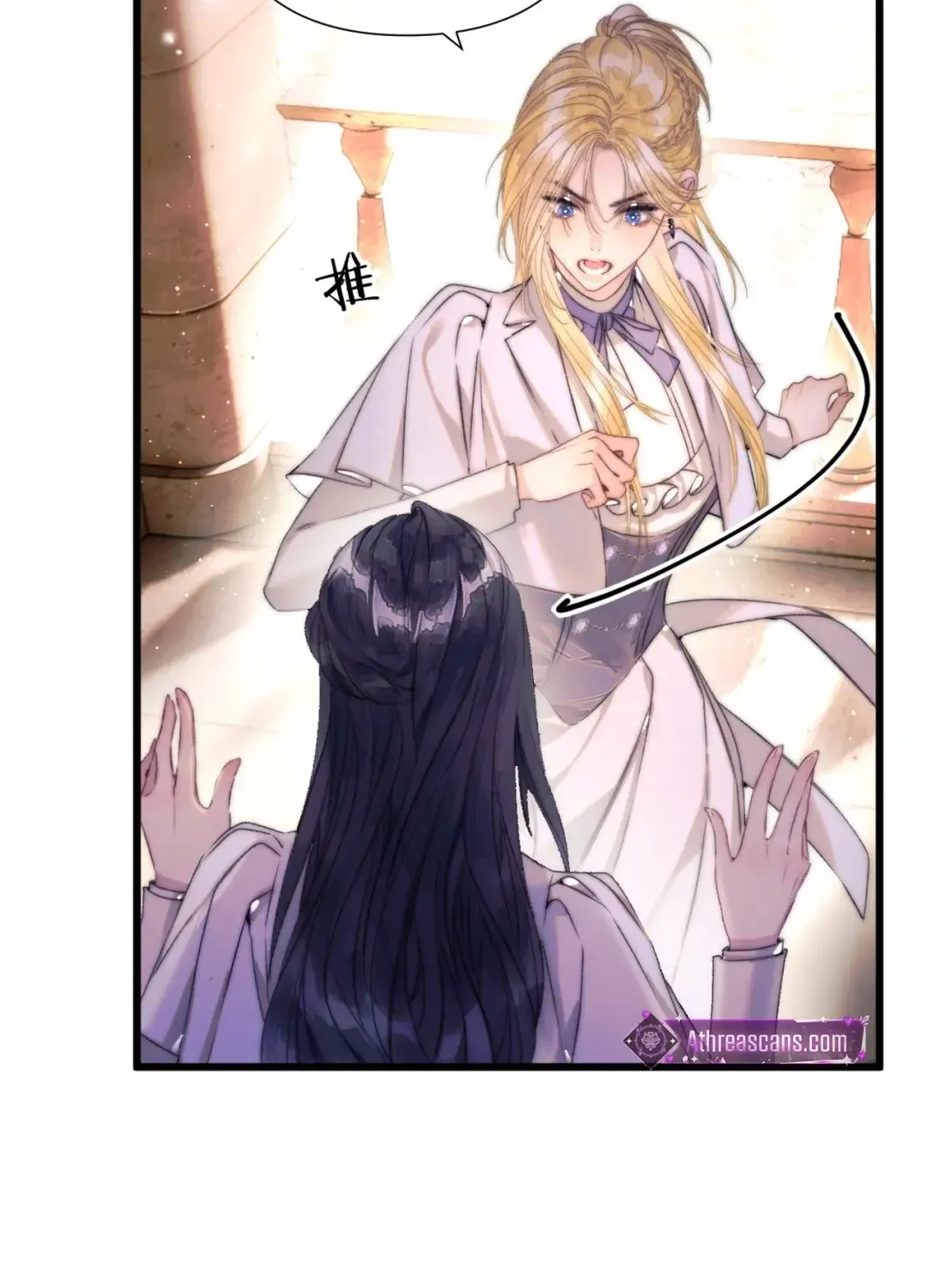 Kiss Me Redeem Me Chapter 18 page 7 - 