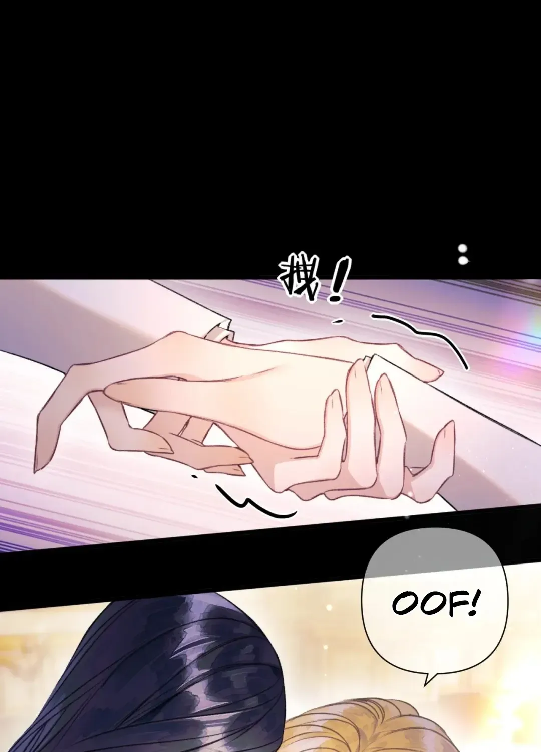Kiss Me Redeem Me Chapter 19 page 1 - 