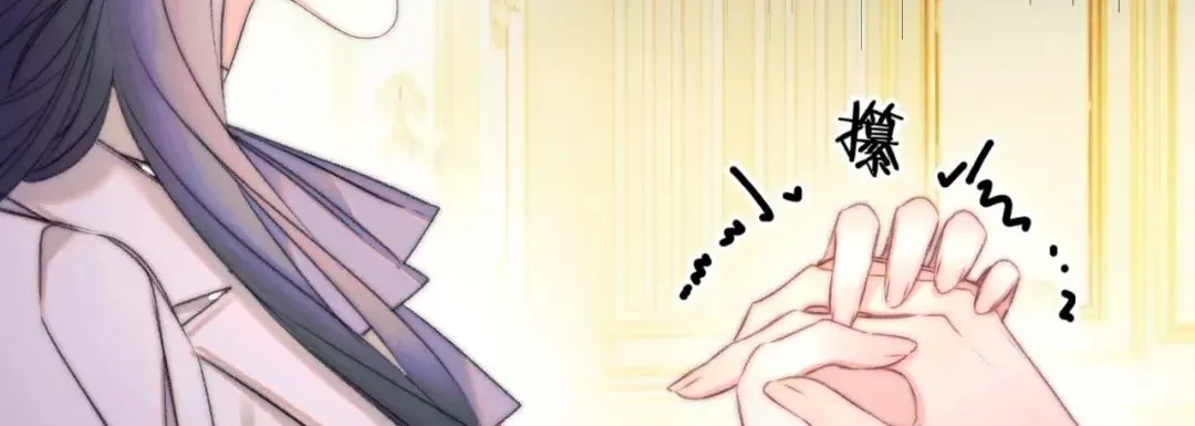 Kiss Me Redeem Me Chapter 19 page 14 - 