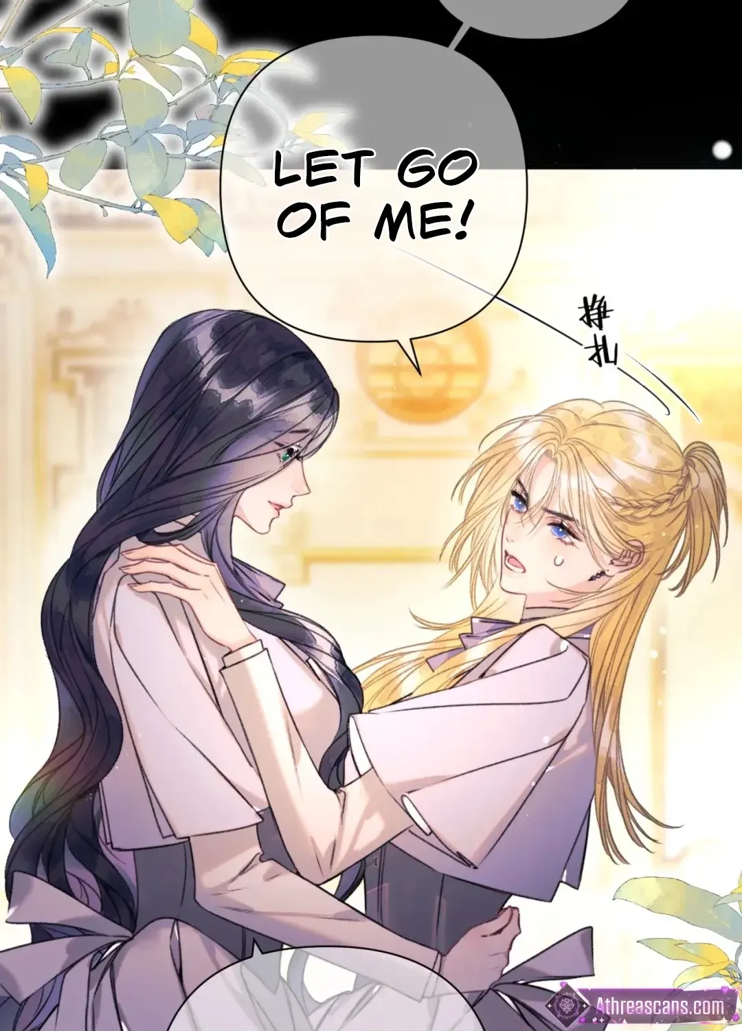 Kiss Me Redeem Me Chapter 19 page 7 - 