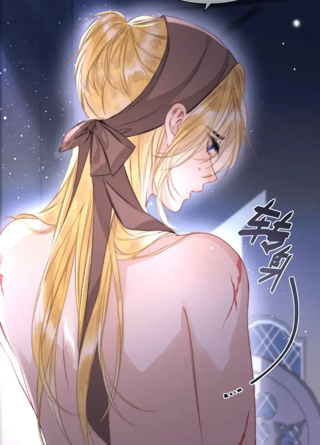 Kiss Me Redeem Me Chapter 2 page 69 - 