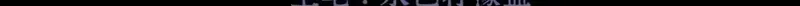 Kiss Me Redeem Me Chapter 23 page 2 - 