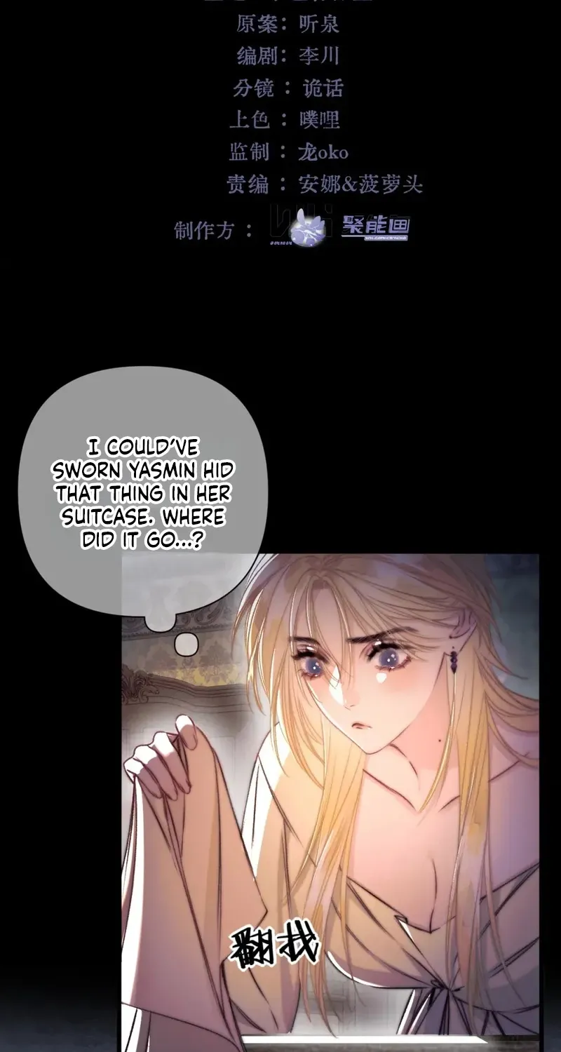 Kiss Me Redeem Me Chapter 23 page 3 - 