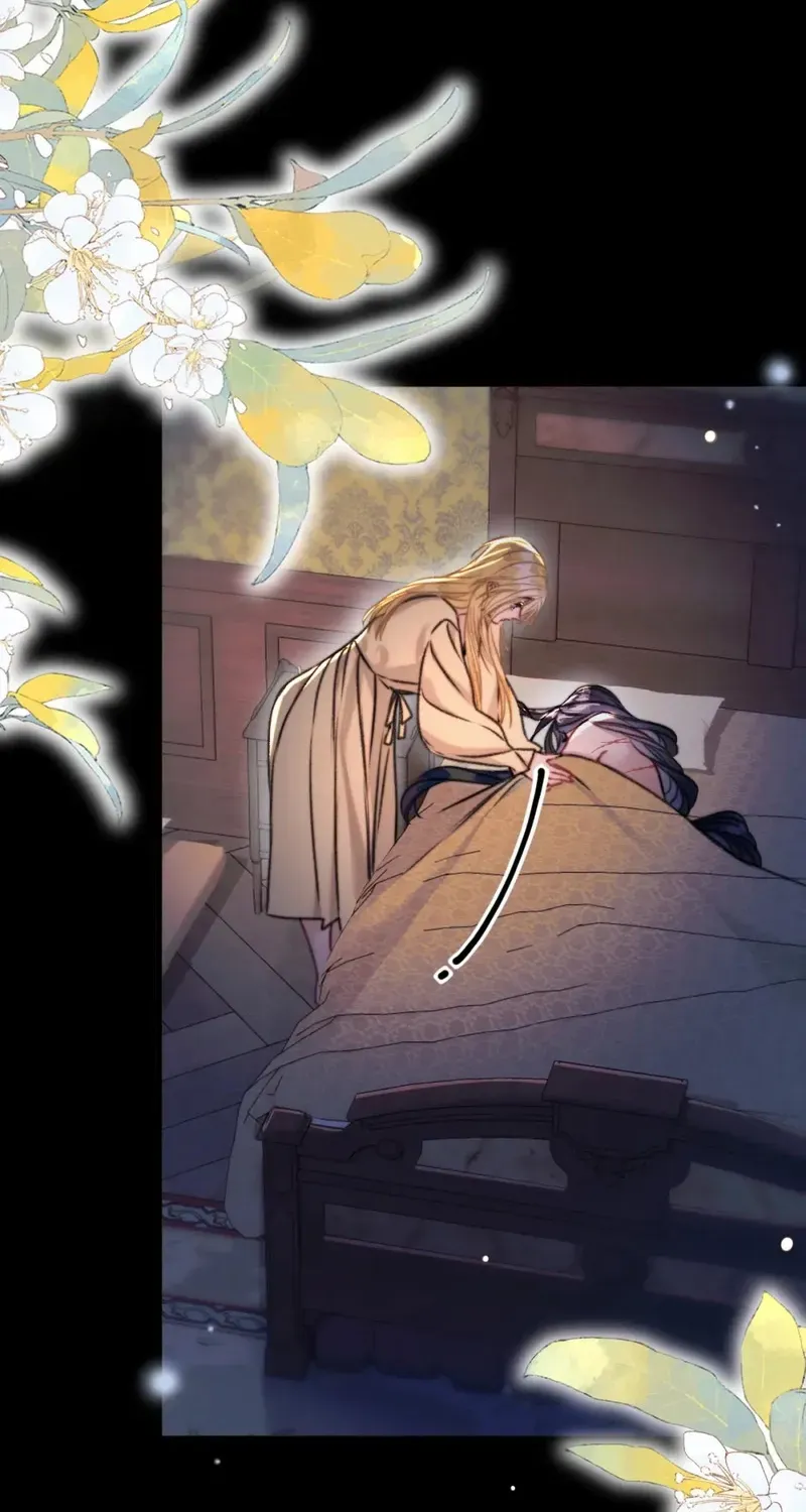 Kiss Me Redeem Me Chapter 23 page 33 - 