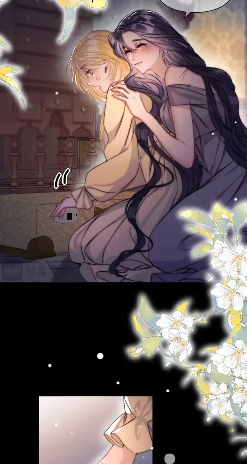 Kiss Me Redeem Me Chapter 23 page 7 - 
