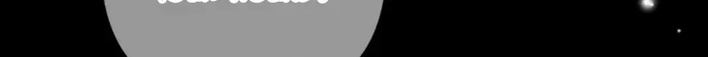 Kiss Me Redeem Me Chapter 24 page 8 - 