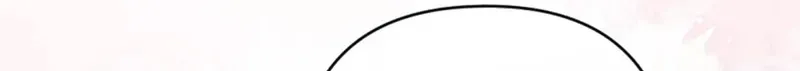 Kiss Me Redeem Me Chapter 25 page 48 - 
