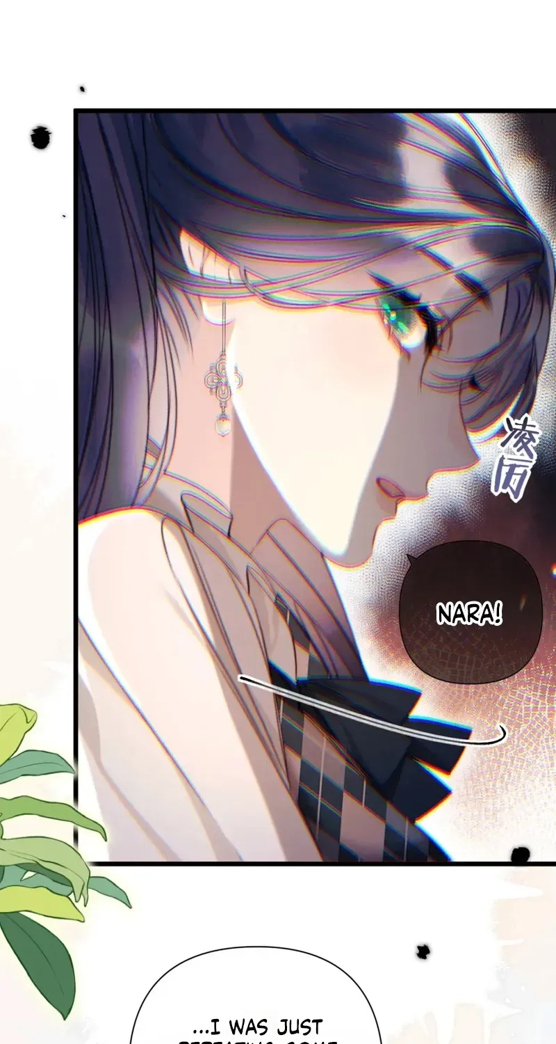 Kiss Me Redeem Me Chapter 27 page 1 - 