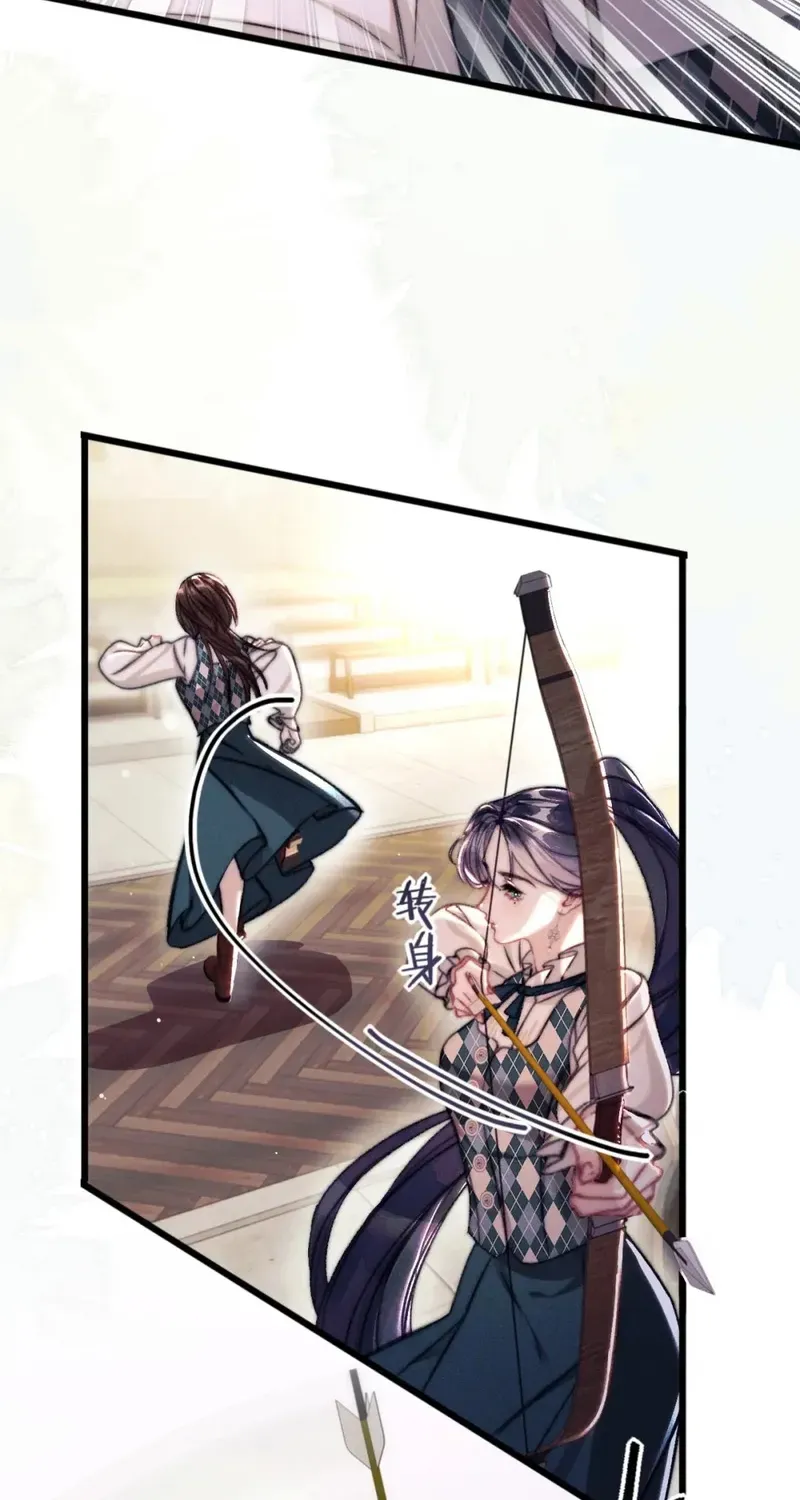 Kiss Me Redeem Me Chapter 27 page 21 - 