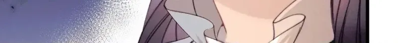 Kiss Me Redeem Me Chapter 27 page 40 - 