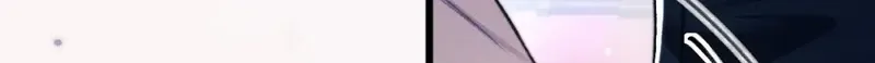 Kiss Me Redeem Me Chapter 27 page 56 - 